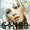 At Play in the Fields of the Lord - Ginza lyrics