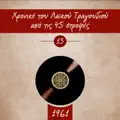 ΔΕΝ ΤΟ ΠΕΡΙΜΕΝΑ