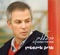 Ayelet Ahavim - Arik Einstein & Yehudit Ravitz lyrics