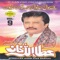 Ni Oothan Wale Tur Jaan Ge - Attaullah Khan Esakhelvi lyrics