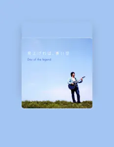 收听 Day of the Legend、观看音乐视频、阅读小传、查看巡演日期等 ！