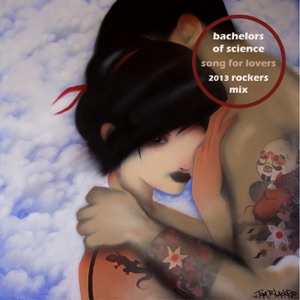 Song for Lovers 2013 - EP