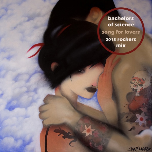 Song for Lovers 2013 - EP