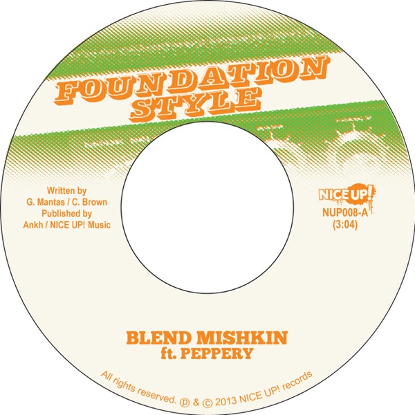 Foundation Style (feat. Peppery) - Single