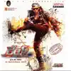 Chakri - Priyathama
