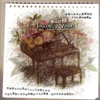 Sincerely Yours - Piano Improvisation - Shirley Cheung