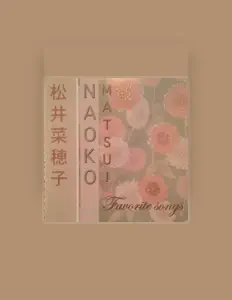 Écoutez Takashi Murakami, regardez des vidéoclips, lisez la biographie, consultez les dates de tournée et plus encore !