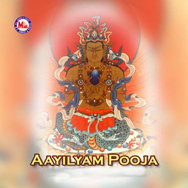 Aayilyam Pooja