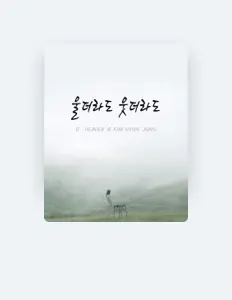 Listen to Hyunjoong of M.A.C, watch music videos, read bio, see tour dates & more!