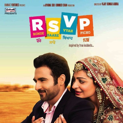 R.S.V.P. (Original Motion Picture Soundtrack) - EP