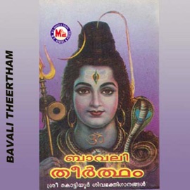 Suprabhatham Suprabhatham Haridas