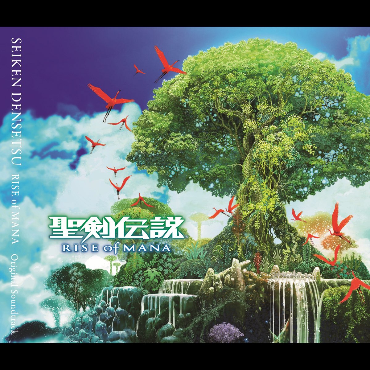 Various Artistsの 聖剣伝説 Rise Of Mana オリジナル サウンドトラック をapple Musicで Various Artistsの 聖剣伝説 Rise Of Mana オリジナル サウンドトラック をapple Musicで