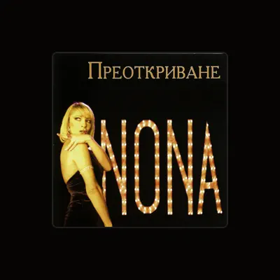 Listen to Нона Йотова, watch music videos, read bio, see tour dates & more!