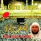 Ibrahim - Maher Ma'aiqli lyrics