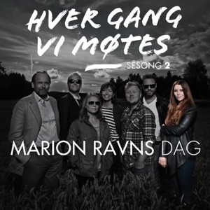 Har Dæ Litt
