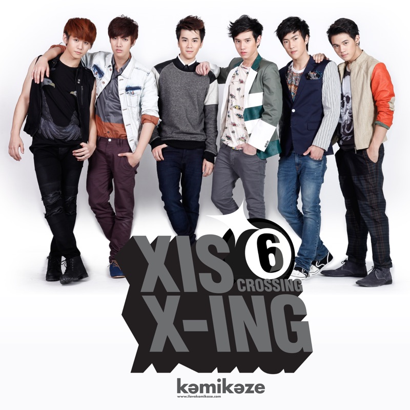 XIS - EP