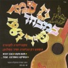Jo Amar - כוכב זורח