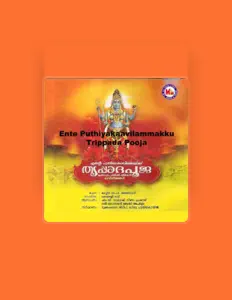 Baby Aparnaを聴いたり、ミュージックビデオを鑑賞したり、経歴やツアー日程などを確認したりしましょう！