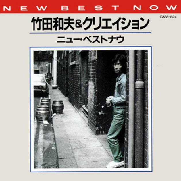 70s J-Rock Essentials - Playlist - Apple Music