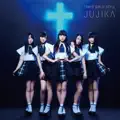 Jujika (Movie Ver.)