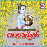 Kolakkuzhal - Prasanth Varma