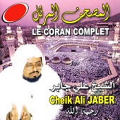 Cheik Ali Jaber, Le Coran Complet artwork