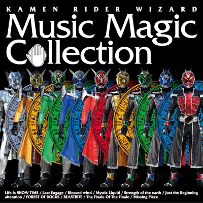 Kamen Rider Wizard Music Magic Collection