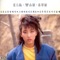 어차피 우린 - Kim Wan Sun lyrics