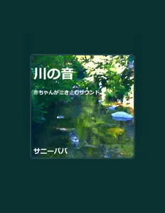 Ouve サニーパパ, vê vídeos de música, lê a biografia, vê as datas da digressão e muito mais!