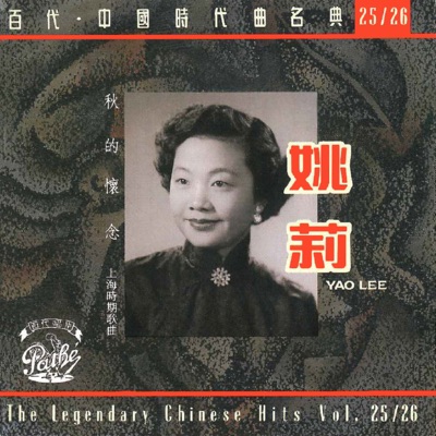 跟你開玩笑-thumbnail