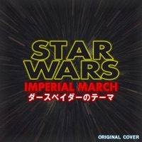 Star Wars Imperial March - Single - NIYARI