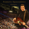 Guitars - Stamatis Spanoudakis
