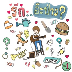 Asanee Chotikul - พูดลอยลอย