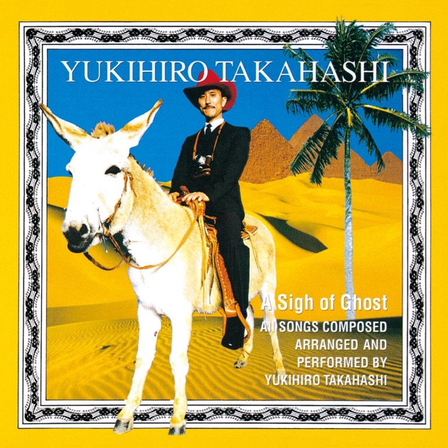 細野晴臣/石川鷹彦/松任谷正隆 - The Aegean Sea レコード 51xipKqLBQL.jpg