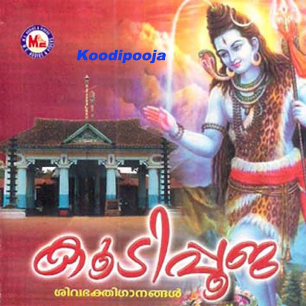 Koodipooja