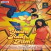 Yash Raaj Aur Film!