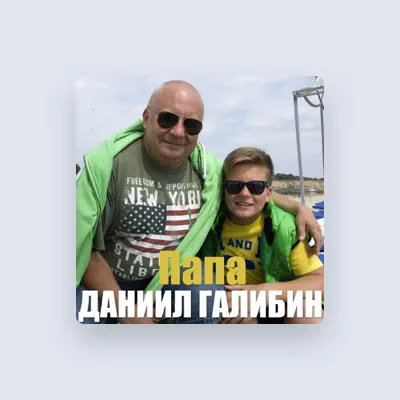 Listen to Daniil Galibin, watch music videos, read bio, see tour dates & more!