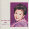 EunSook Kye Kankoku Kayou Best 16 - EunSook Kye