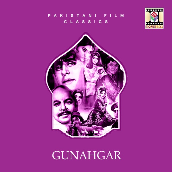 Gunahgar (Pakistani Film Soundtrack)