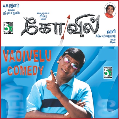 Rajkiran, STR, Vadivelu & Charlie - Vadivelu Dream Suse Attack Comedy