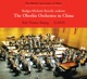 The Oberlin Orchestra in China