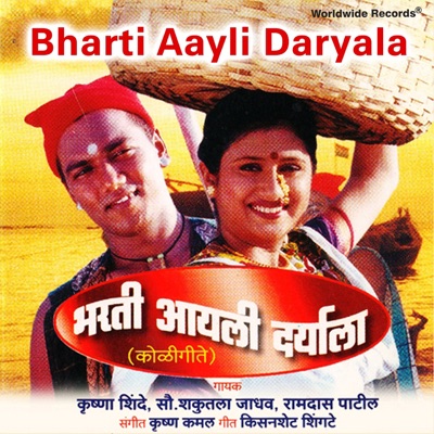 Bharti Aayli Daryala
