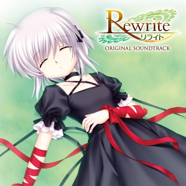 Rewrite Original SoundTrack - VISUAL ARTS / Keyのアルバム