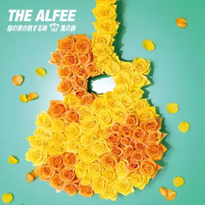 Sakura no Mi no Jukusuru Toki / Kaze no Uta (c/w Save Your Heart -Kimi dake wo Mamoritai) - The Alfee Sakura no Mi no Jukusuru Toki / Kaze no Uta (c/w Save Your Heart -Kimi dake wo Mamoritai) - The Alfee