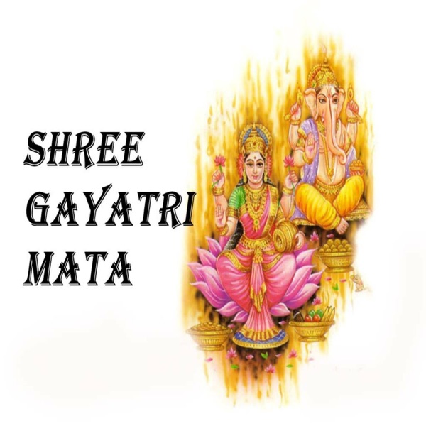 Shree Gayatri Mata - EP