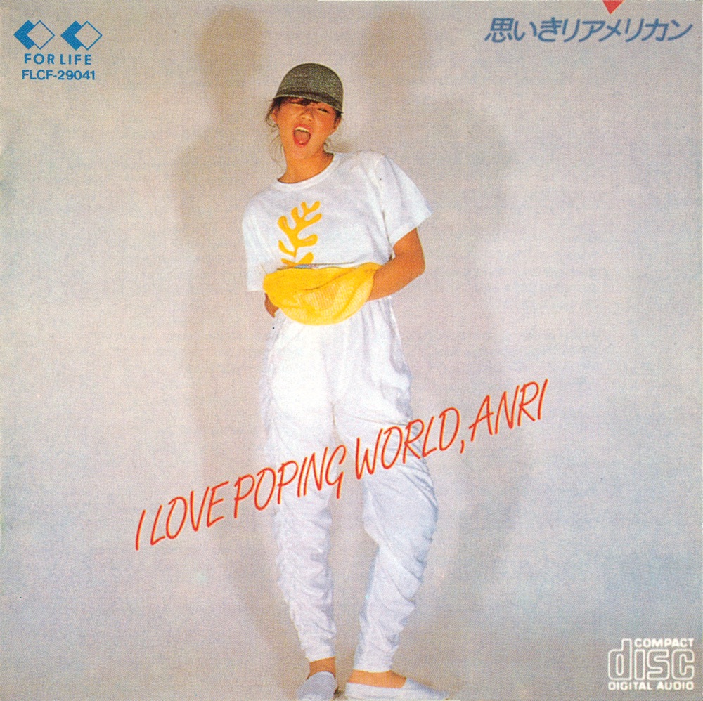 思いきりアメリカンI Love Poping World, Anri by Anri album cover