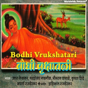 Bodhi Vrukshatari
