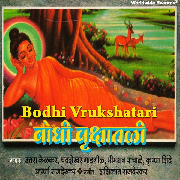 Bodhi Vrukshatari