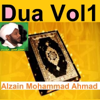 Dua, Vol. 1 (Quran - Coran - Islam) - Alzain Mohammad Ahmad
