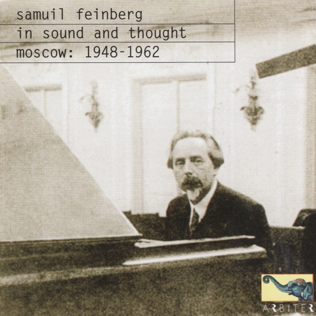 サミュエル・フェインベルクの芸術　art of samuel feinberg レジェンダリー・ピアニスト～サムイル・フェインベルクの芸術